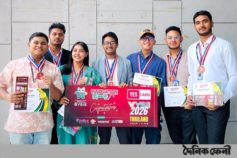 মানসিক বিষণ্নতা ও একাকিত্ব দূর করবে ‘মন তরঙ্গ’